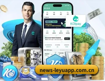 乐鱼app APP
